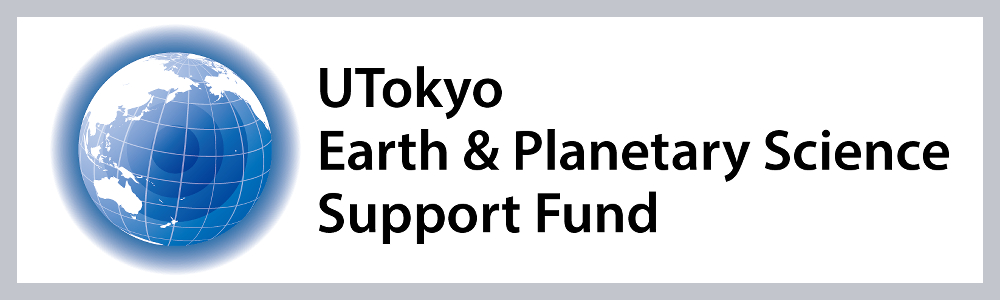 Utokyo Earth and Planetary Science Support Fund