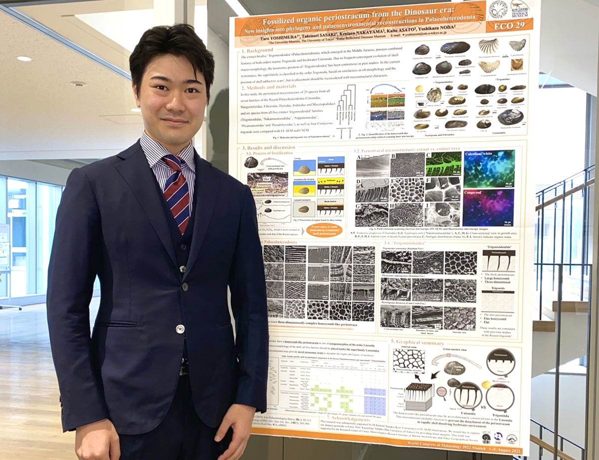 吉村 太郎さんが国際軟体動物学会にて最優秀発表賞を受賞