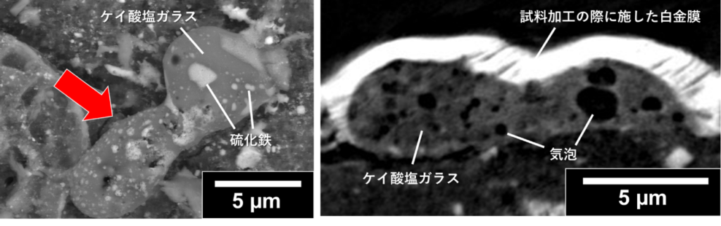 リュウグウ粒子表面に見つかった溶融物